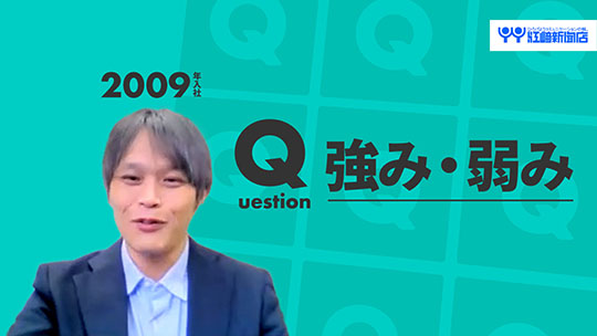 【江﨑新聞店】強み・弱み【切り抜き】