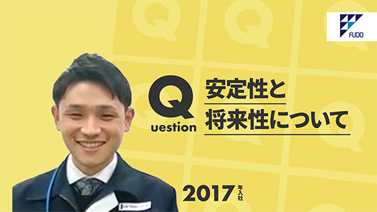 【不動技研工業】安定性と将来性について【切り抜き】