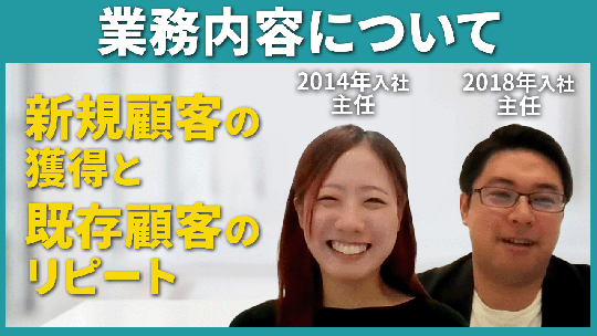 【遊楽】業務内容について【切り抜き】