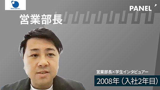 【ゲンダイエージェンシー】2008年（入社2年目）【切り抜き】