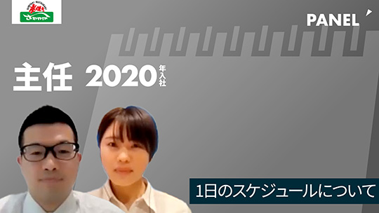 【さわやか】1日のスケジュールについて【切り抜き】