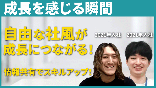 【groxi】 成長を感じる瞬間について【切り抜き】