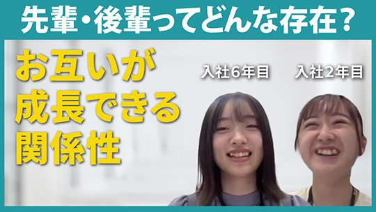 【groxi】先輩・後輩ってどんな存在？【切り抜き】
