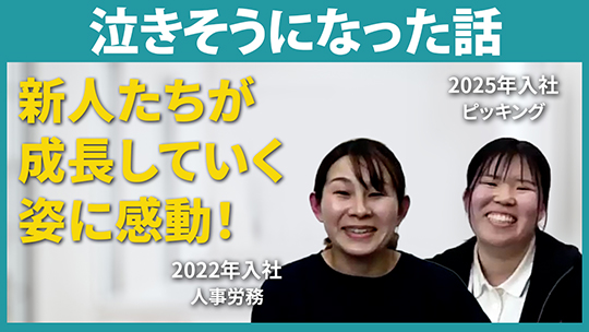 【堀他】泣きそうになった話【切り抜き】