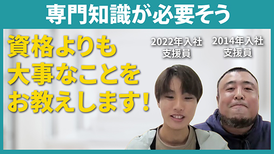 【星谷会】専門知識が必要そう【切り抜き】