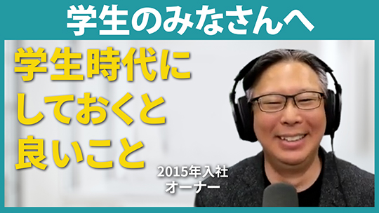 【ホテル木暮】No.093学生のみなさんへ【切り抜き】