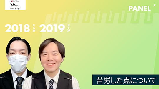 【ホテル木暮】No.040 苦労した点について―2023年9月4日開催【切り抜き】