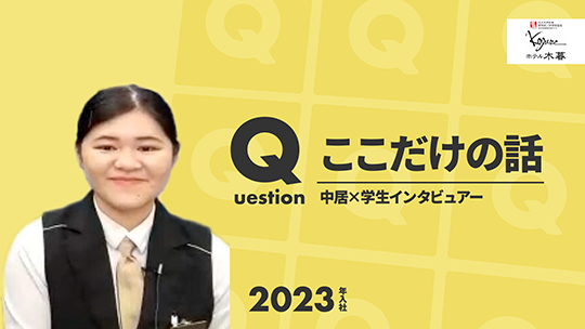 【ホテル木暮】No.051 ここだけの話ー2024年7月3日開催【切り抜き】