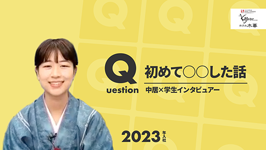 【ホテル木暮】No.052 初めて○○した話ー2024年7月3日開催【切り抜き】