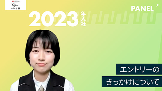 【ホテル木暮】No.015 エントリーのきっかけについて―2023年7月18日開催【切り抜き】