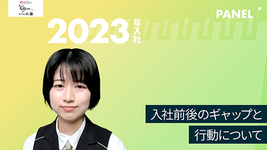 【ホテル木暮】No.018 入社前後のギャップと行動について―2023年7月18日開催【切り抜き】