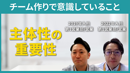 【ICD】チーム作りで意識していること【切り抜き】
