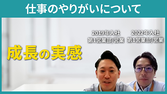 【ICD】仕事のやりがいについて【切り抜き】