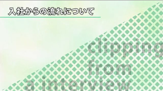 入社からの流れについて【切り抜き】-株式会社市進ホールディングス【企業動画】