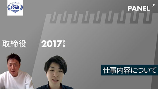 【市進ホールディングス】仕事内容について【切り抜き】