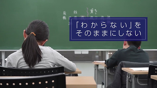 市進学院の想い「めんどうみ合格主義」