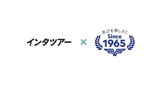 インタツアーダイジェスト10月開催-株式会社市進【企業動画】