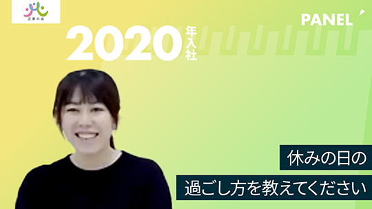 【正夢の会】休みの日の過ごし方を教えてください【切り抜き】