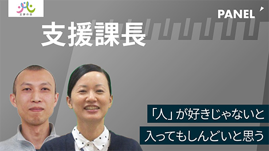 【正夢の会】「人」が好きじゃないと入ってもしんどいと思う【切り抜き】