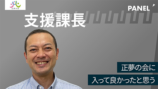 【正夢の会】正夢の会に入って良かったと思う【切り抜き】