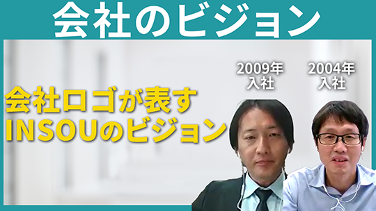 【INSOUホールディングス】会社のビジョン【切り抜き】