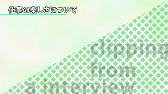仕事の楽しさについて【切り抜き】-INSOUホールディングス株式会社【企業動画】