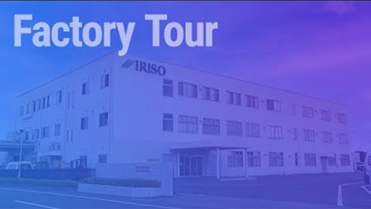 IRISO Factory Tour-イリソ電子工業株式会社【企業動画】