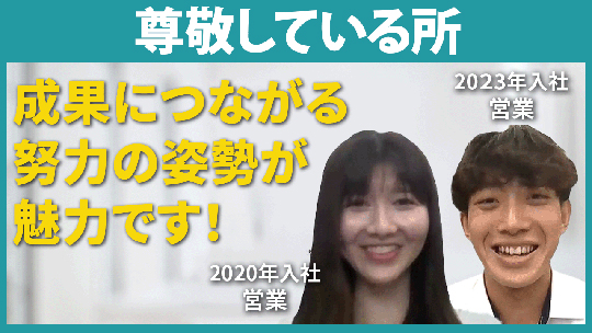 【森下仁丹】尊敬している所【切り抜き】