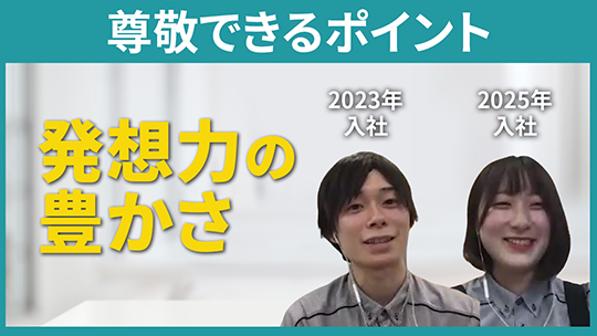 【ジョイフルエーケー】尊敬できるポイント【切り抜き】