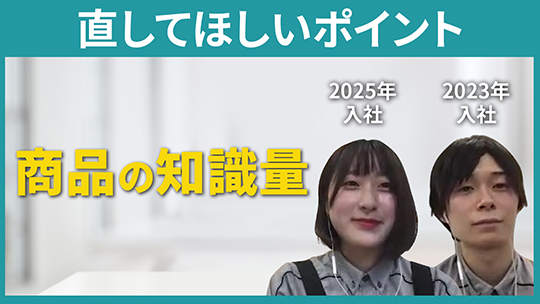 【ジョイフルエーケー】直してほしいポイント【切り抜き】
