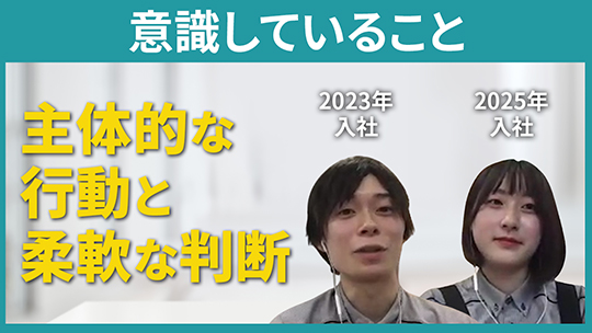 【ジョイフルエーケー】意識していること【切り抜き】