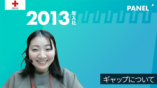 【日本赤十字社】ギャップについて【切り抜き】