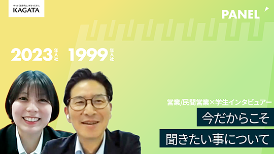 【加賀田組】今だからこそ聞きたい事について【切り抜き】