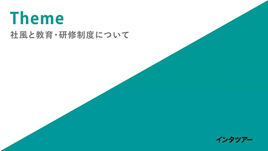 社風と教育・研修制度について-株式会社加賀田組【企業動画】