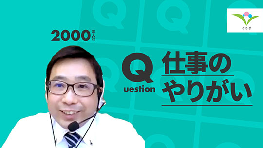 【社会福祉法人とちぎ健康福祉協会】仕事のやりがい【切り抜き】