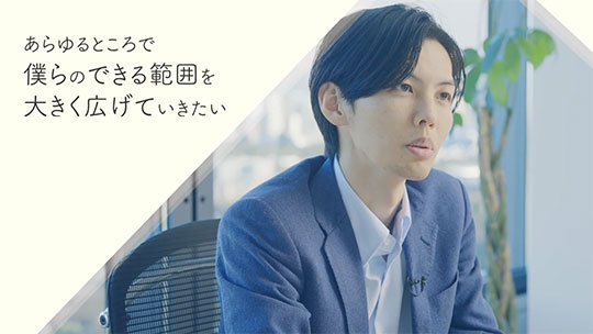 【クラ・ゼミ】人事部長インタビュー動画【企業動画】