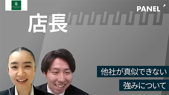 【リードビジョン】他社が真似できない強みについて【切り抜き】