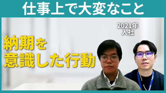 【レキオスソフト】仕事上で大変なことについて【切り抜き】