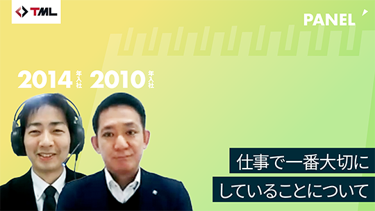 【東京測器研究所】仕事で一番大切にしていることについて【切り抜き】