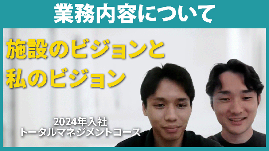 【メディカル・ケア・サービス】業務内容について【切り抜き】
