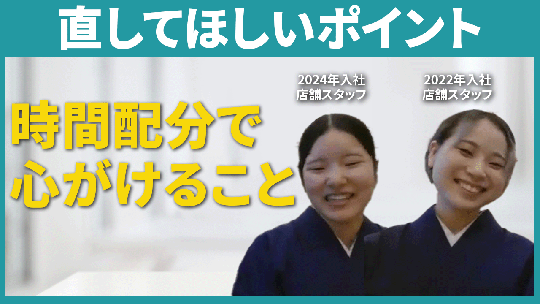 【mihaku】直してほしいポイント【切り抜き】