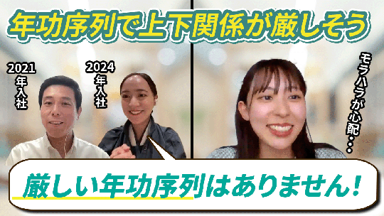 【mihaku】年功序列で上下関係が厳しそう【切り抜き】