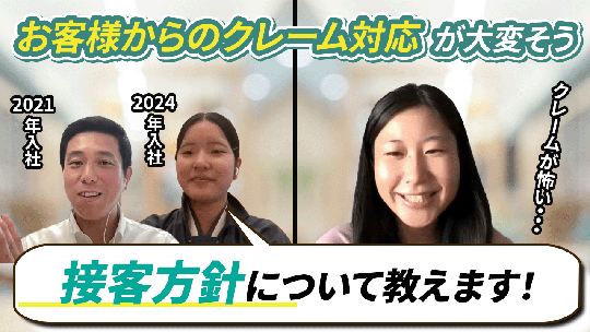 【mihaku】お客様からのクレーム対応が大変そう【切り抜き】