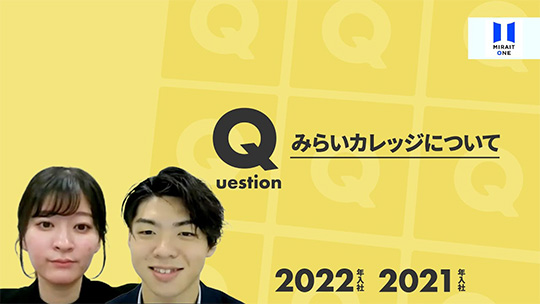 【ミライト・ワン】みらいカレッジについて【切り抜き】