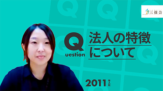 【社会福祉法人三篠会】法人の特徴について【切り抜き】