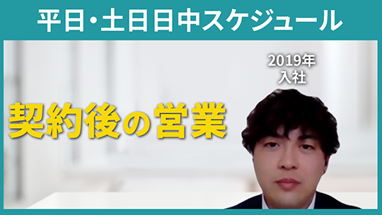 【ミサワホーム甲信】平日・土日日中スケジュール【切り抜き】