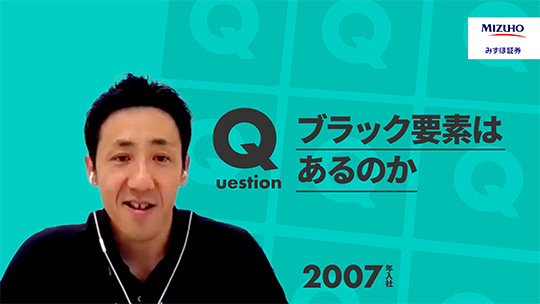 【みずほ証券】ブラック要素はあるのか【切り抜き】