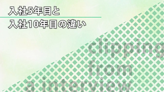 入社5年目と入社10年目の違い―みずほ証券株式会社【企業動画】