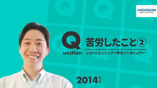 【モアソンジャパン】苦労したこと②【切り抜き】