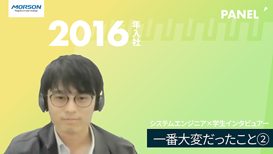 【モアソンジャパン】一番大変だったこと②【切り抜き】